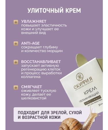 Scythia ANTERNALLY ONITY ONITY ONIVE - Buy Online on GoSupps.com