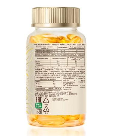 Tensley Omega 3 1000 mg Omega 3 vitamins - Buy Online on GoSupps.com