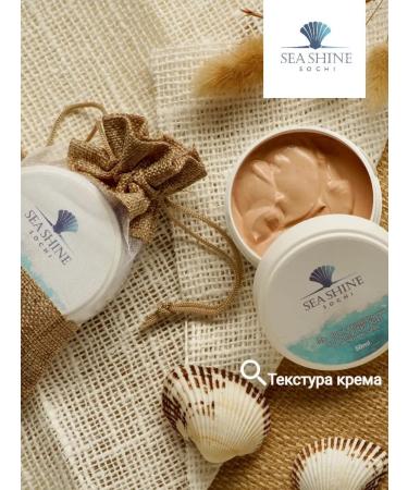 Sea Shine Sochi BB cream - Buy Online on GoSupps.com