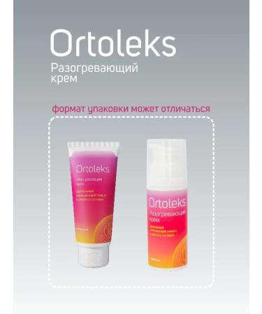 Ortoleks Warming cream for joints and muscles without smell - Buy Online on GoSupps.com