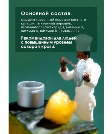 Tiens Calcium with high sugar - Buy Online on GoSupps.com