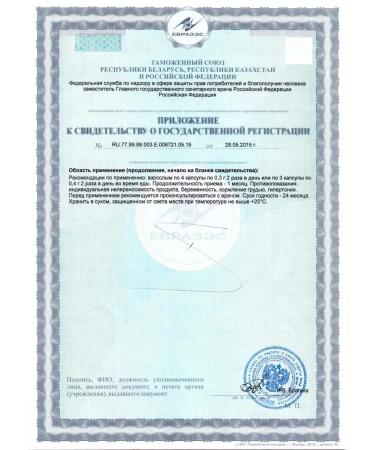 Tiens Healing capsules of Ikan Tianshi Dyans - Buy Online on GoSupps.com