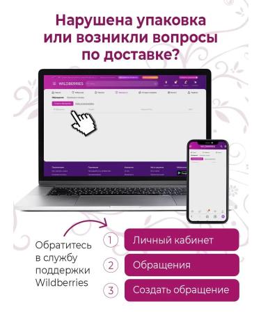 Jigott Hand cream with Edelweiss Cream Edelweiss Extract - Buy Online on GoSupps.com