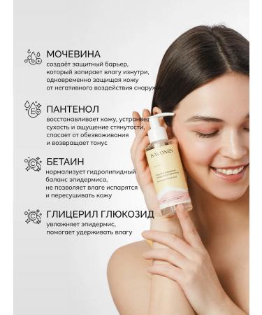 savonry Cleansing gel for dry skin - Buy Online on GoSupps.com