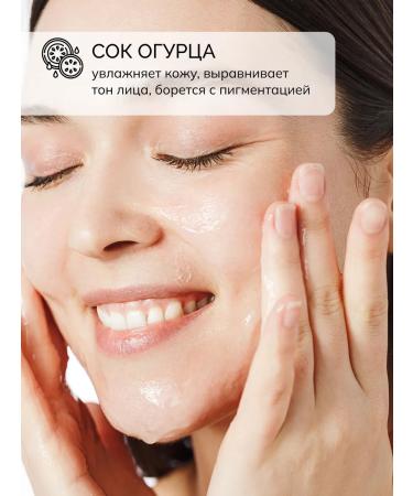 savonry Cleansing gel for dry skin - Buy Online on GoSupps.com