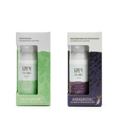 Set. Nourishing face cream for combination and dry skin. Based on Saki mud. 2 pcs.
