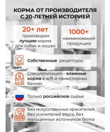 A dog's happiness Wet food for dogs Assorted 20 cans of 410 grams - Buy Online on GoSupps.com