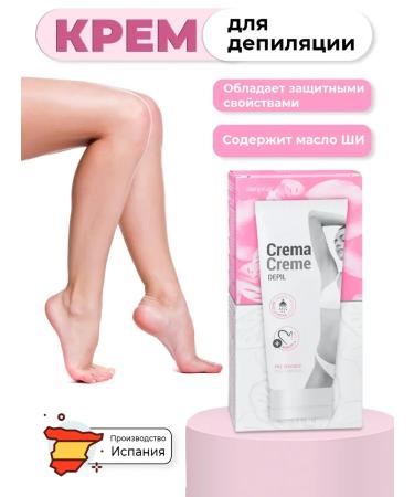 Deliplus Cream for depilation