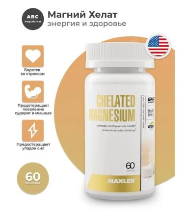 maxler Magnesium Helat 200mg