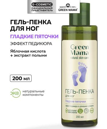 Green Mama Feet gel-groove smooth heels 200 ml