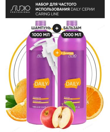 Kapous Set for frequent use Daily shampoo + balm