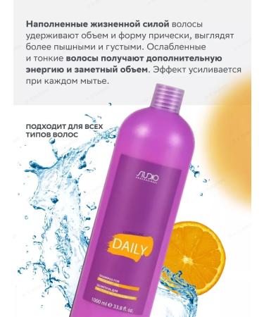Kapous Set for frequent use Daily shampoo + balm - Buy Online on GoSupps.com