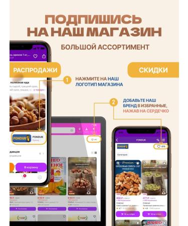 FONDUK Cashew raw dried 500 g - Buy Online on GoSupps.com