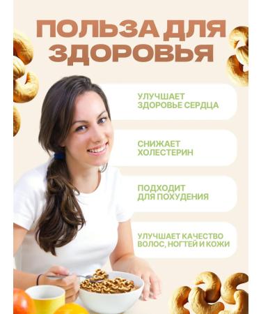 FONDUK Cashew raw dried 500 g - Buy Online on GoSupps.com