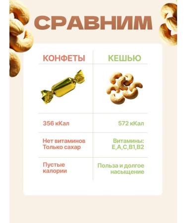 FONDUK Cashew raw dried 500 g - Buy Online on GoSupps.com