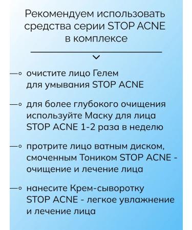 savonry Acne to wash the feet for problem skin - Buy Online on GoSupps.com