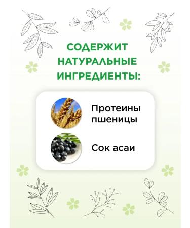 charisma prohair Surpun shampoo for all hair types - Buy Online on GoSupps.com