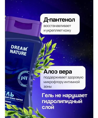 DREAM NATURE Gel for intimate hygiene of male 250ml - Buy Online on GoSupps.com