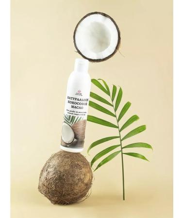 The Magic of Beauty Moisturizing coconut oil for body and massage 200 ml 2 pcs - Buy Online on GoSupps.com