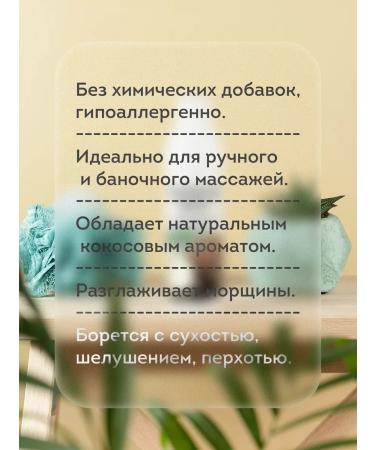 The Magic of Beauty Moisturizing coconut oil for body and massage 200 ml 2 pcs - Buy Online on GoSupps.com