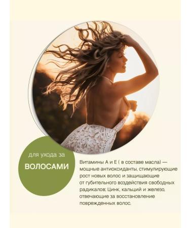 The Magic of Beauty Moisturizing coconut oil for body and massage 200 ml 2 pcs - Buy Online on GoSupps.com