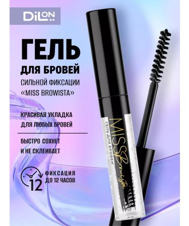 Dillon Eyebrow gel transparent strong fixation