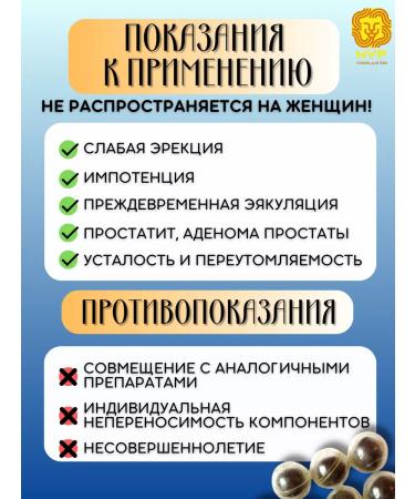 Golden Deer The causative agent is strong aphrodisiac Chinese balls 18+ - Buy Online on GoSupps.com