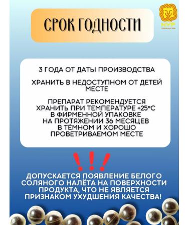 Golden Deer The causative agent is strong aphrodisiac Chinese balls 18+ - Buy Online on GoSupps.com