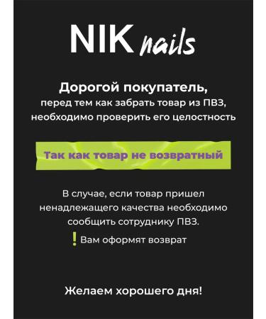 NIK nails Transparent glossy Top Top Brilliant Nail Top 15g - Buy Online on GoSupps.com