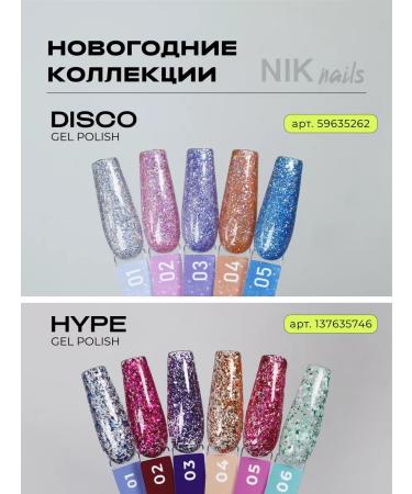 NIK nails Transparent glossy Top Top Brilliant Nail Top 15g - Buy Online on GoSupps.com