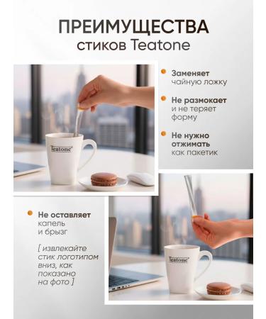 Teatone Green tea with mint 12x (15pcs of 1.8 g) - Buy Online on GoSupps.com