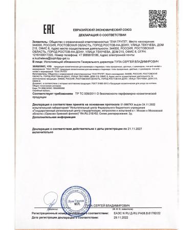 NIK nails Transparent top for manicure nails Top Brilliant 30g - Buy Online on GoSupps.com