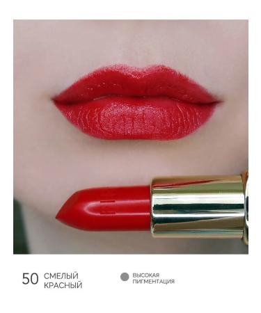 FIRIN Lipstick for the lips "Tender" tone 50 - Buy Online on GoSupps.com