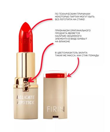 FIRIN Lipstick for the lips "Tender" tone 50 - Buy Online on GoSupps.com