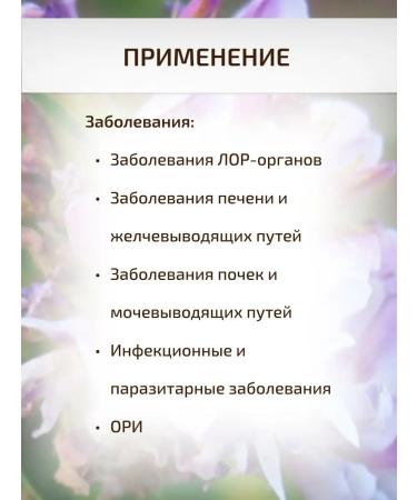 Sage Lespeeder Coopeless herb 40 g Healing herbs herbal - Buy Online on GoSupps.com