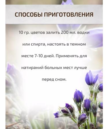 Sage Snowdrop flowers Feeling open sleep-grass 10 g - Buy Online on GoSupps.com