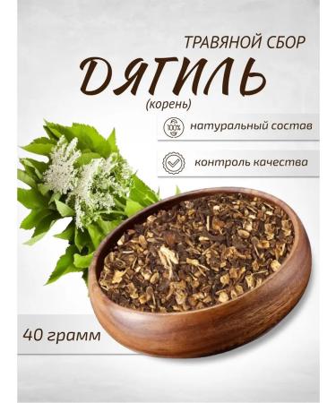 Sage Diagil root 40 g dudnik healing herbs phytochai