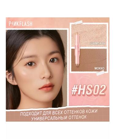 Pink Flash Highlighter and sculptor 2B1 Focallure - Buy Online on GoSupps.com