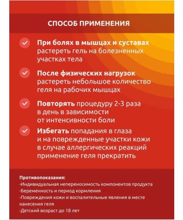 Viprazan An ointment for joints anesthetic for muscles - Buy Online on GoSupps.com