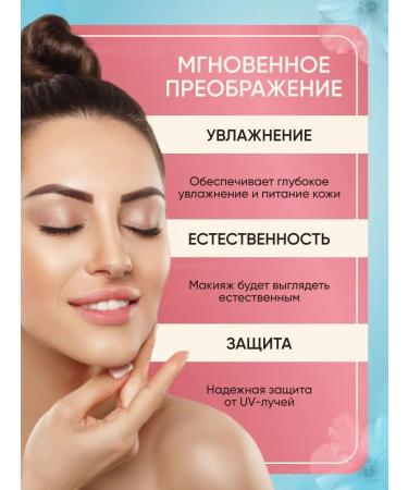 BELITA BLita Young BB-core Tonal 2 pieces - Buy Online on GoSupps.com