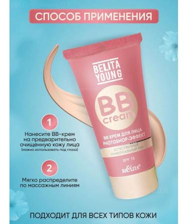 BELITA BLita Young BB-core Tonal 2 pieces - Buy Online on GoSupps.com