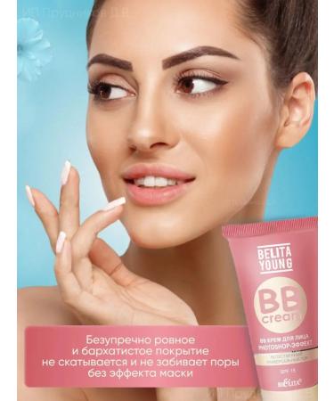 BELITA BLita Young BB-core Tonal 2 pieces - Buy Online on GoSupps.com