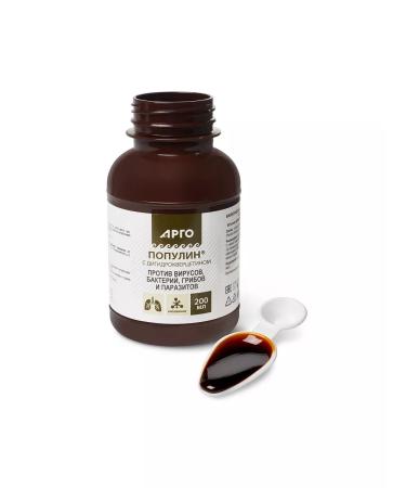 biolite Vostorolin Dihydrocercetin antiparasitic dietary supplement for lungs - Buy Online on GoSupps.com