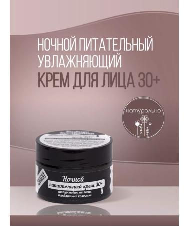 viCosmetics Facial cream night nourishing vitamin