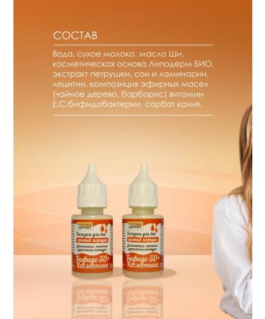 vicosmetics Anti -aging eyelid moisturizing - Buy Online on GoSupps.com