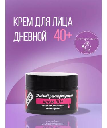 vicosmetics Facial cream day 40+