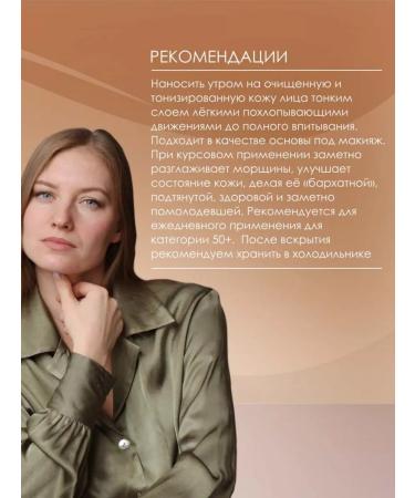 viCosmetics Facial cream natural daytime anti -aging - Buy Online on GoSupps.com