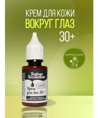 vicosmetics Feature cream anti -aging from wrinkles