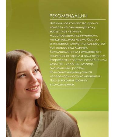 vicosmetics Feature cream anti -aging from wrinkles - Buy Online on GoSupps.com