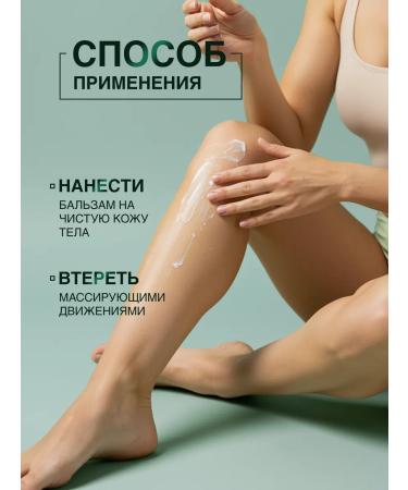 Domix Green Cream - body balm with lifting effect - Buy Online on GoSupps.com